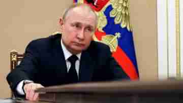 Vladimir Putin: ক্যানসার আক্রান্ত পুতিন! দায়িত্ব দেবেন কার হাতে?