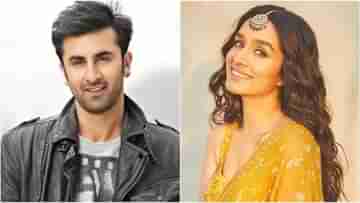 Ranbir Kapoor-Shraddha Kapoor-Luv Ranjan: রণবীর-শ্রদ্ধা কাপুরের কোন অজানা তথ্য ফাঁস হল সোশ্যাল মিডিয়াতে!