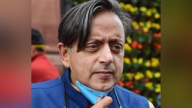 Shashi Tharoor on Congress's Results: 'পরিবর্তন অবশ্যম্ভাবী', বিধানসভাতেও ভরাডুবির পর বিক্ষুব্ধদের দলেই কি নাম লেখালেন থারুর? Shashi Tharoor on Congress's Results: 'পরিবর্তন অবশ্যম্ভাবী', বিধানসভাতেও ভরাডুবির পর বিক্ষুব্ধদের দলেই কি নাম লেখালেন থারুর?