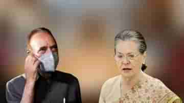 Sonia Gandhi Talks to Ghulam Nabi Azad: বিক্ষুব্ধদের বৈঠকে চাপ বাড়ছে কংগ্রেসে, মন গলাতে আজ়াদের সঙ্গে কথা সনিয়ার