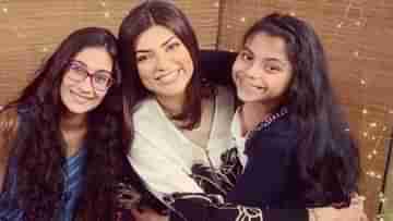 Sushmita Sen- Renee- Alisah: বিয়ে না করে সন্তান দত্তক নেওয়ার জন্য সমালোচিত সুস্মিতা সেন