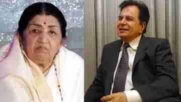 Lata Mangeshkar-Dilip Kumar-BAFTA: বিএএফটিএ-এর ‘মেমোরিয়াম মন্তাজ’ বিভাগে সম্মানিত করা হল লতা মঙ্গেশকর, দিলীপ কুমারকে