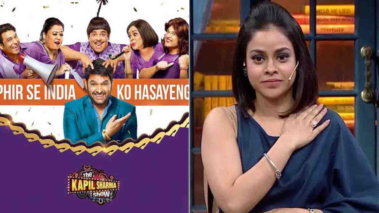 The Kapil Sharma Show: একে একে সকলে হাত ছেড়ে চলে যাচ্ছে কপিল শর্মার, কী হবে শোয়ের ভবিষ্যৎ?