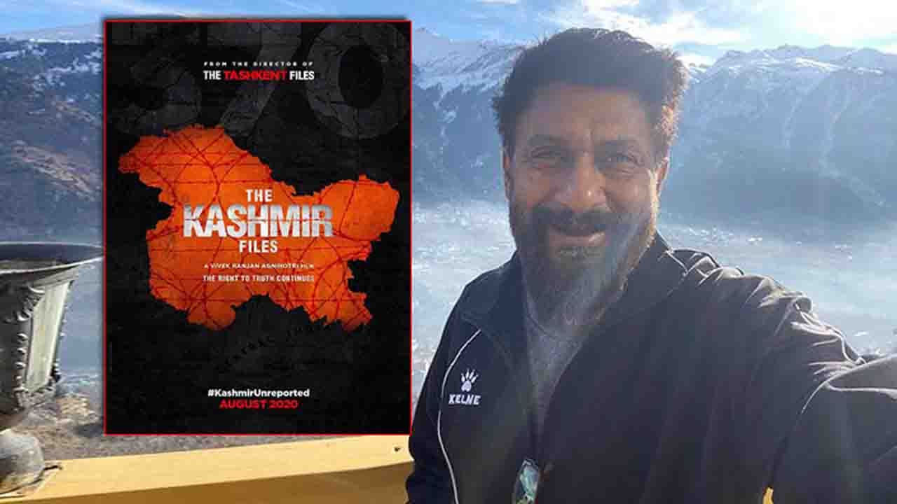 The Kashmir Files-Vivek Agnihotri: 'ছবি থেকে অর্জিত লাভের অর্থ দান করুন কাশ্মীরি পণ্ডিতদের', আইএএস আধিকারিকের কথায় কী বললেন পরিচালক?