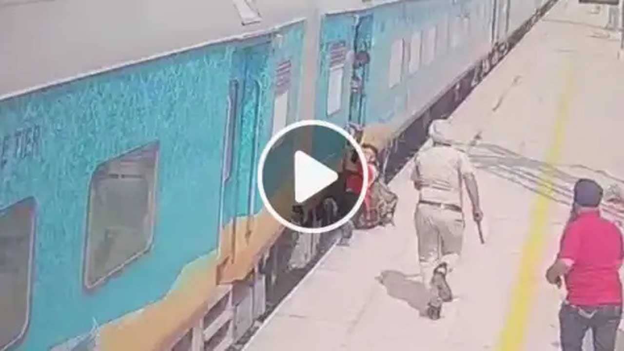 Viral Video: চলন্ত ট্রেনে উঠতে গিয়ে বিপত্তি! আরপিএফের তৎপরতায় প্রাণ বাঁচল যাত্রীর, দেখুন ভাইরাল ভিডিয়ো