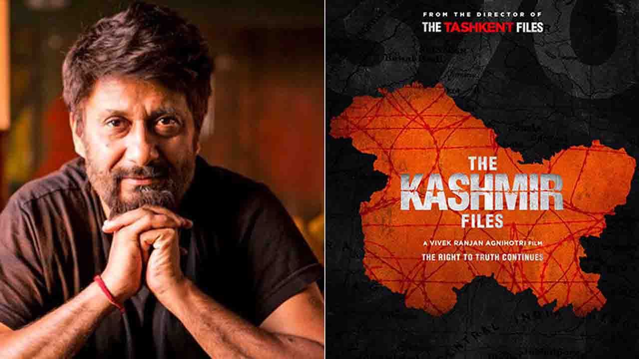 Vivek Agnihotri-The Kashmir Files: বিবেক অগ্নিহোত্রীকে 'ওয়াই' নিরাপত্তা, কিছুটা হলেও স্বস্তিতে 'দ্য কাশ্মীর ফাইলস'-এর পরিচালক