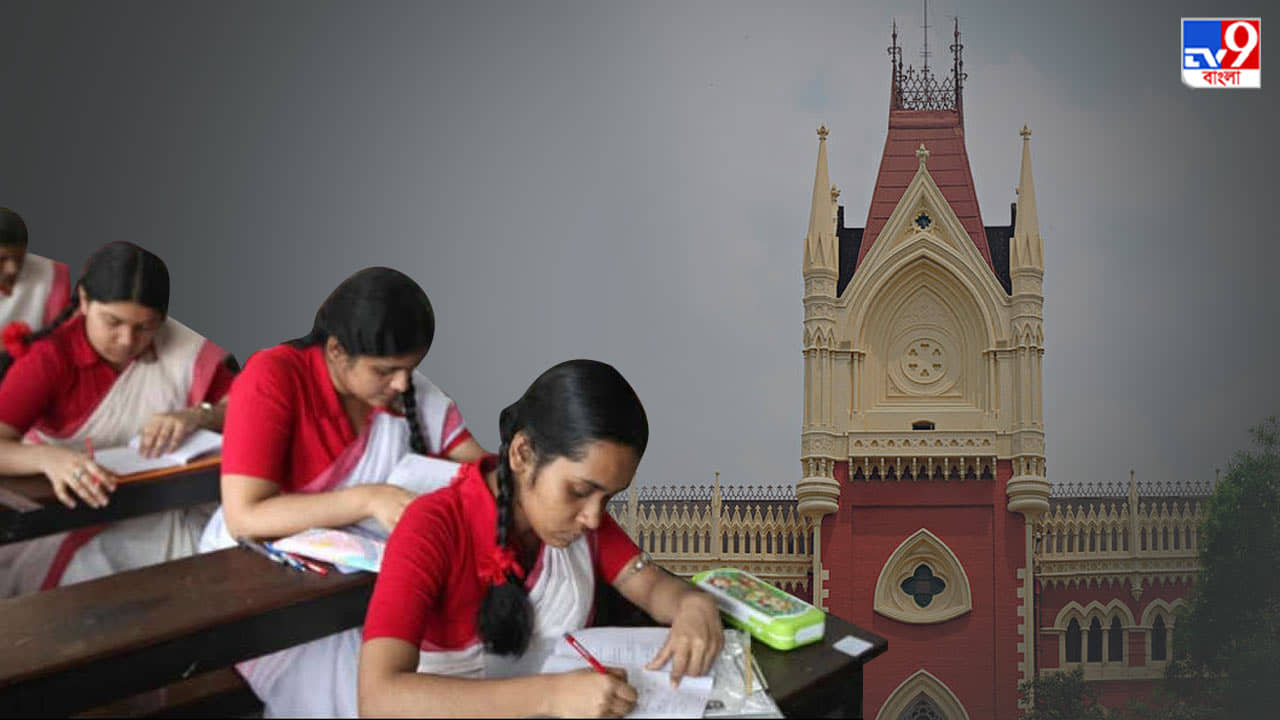 Madhyamik 2022: বড় খবর! মাধ্যমিকের তৃতীয় দিনেই হাইকোর্টে দায়ের হল মামলা, কোন পথে রাজ্য?