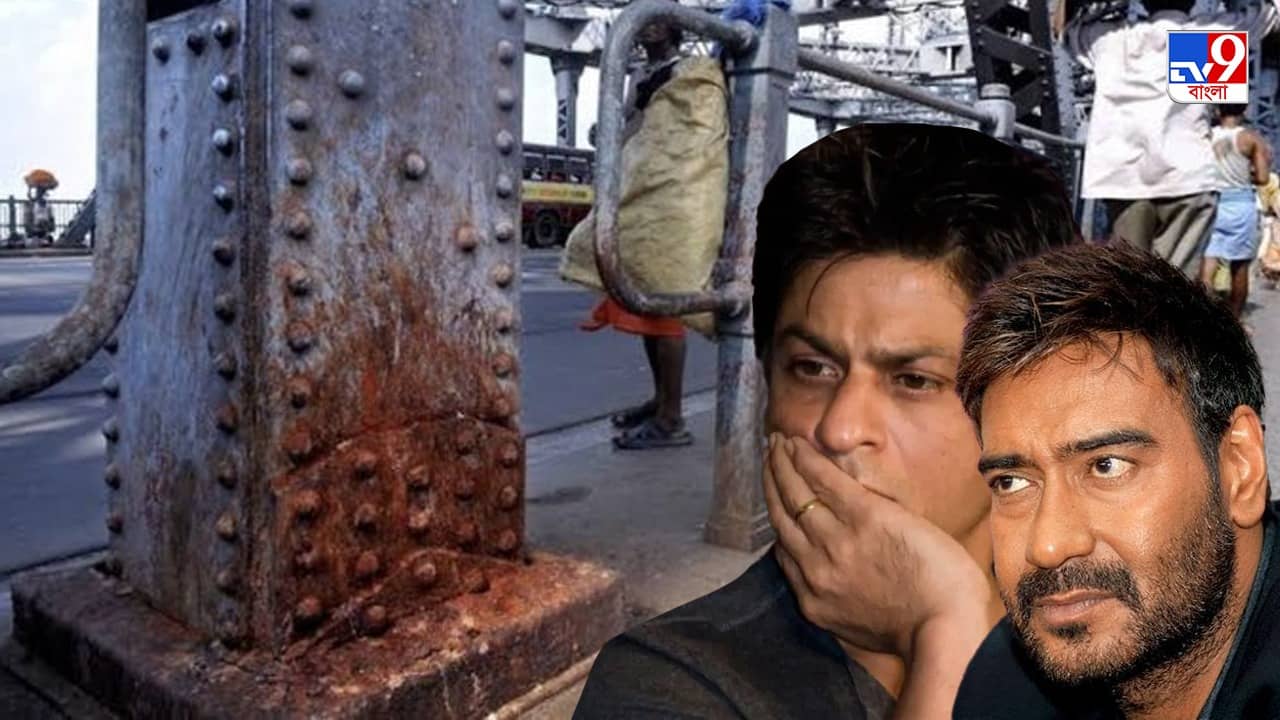 Gutkha Controversy: গুটখাপ্রেমীদের জন্য বিশেষ ছাড় কলকাতায়, তোপ আইপিএস অফিসারের, প্রশ্নের মুখে শাহরুখ-অজয়