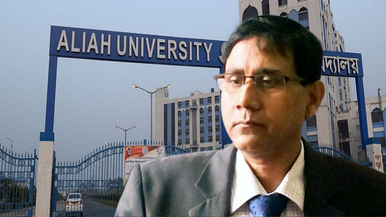 Aliah University : প্রথম দুই বছর কোনও রাজনৈতিক চাপ ছিল না, তারপর... কীসের ইঙ্গিত দিলেন আলিয়ার উপাচার্য?