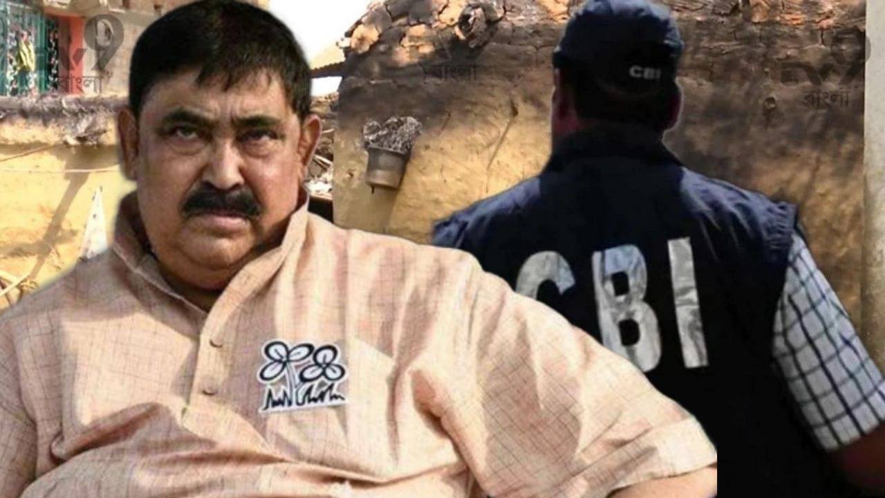 Bagtui Massacre: বগটুইয়ে সিবিআই তদন্তে হান্ড্রেড পারসেন্ট খুশি, কেন্দ্রীয় গোয়েন্দাদের দরাজ সার্টিফিকেট অনুব্রতর