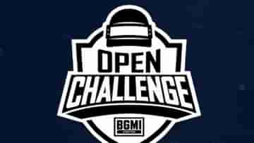 BGMI Open Challenge: বিজিএমআই ওপেন চ্যালেঞ্জ দ্য গ্রিন্ডের ফাইনালে কারা উঠল? ১৬টি ফাইনালিস্টের তালিকা দেখে নিন