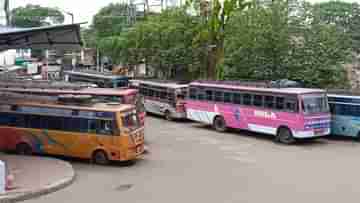 Bus service in Balurghat : বৈঠকে কাটল জট, বালুরঘাটে কবে থেকে চালু হচ্ছে বাস পরিষেবা?