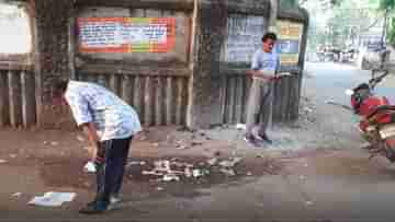 Bankura Leaflet: দুর্নীতিতে যুক্ত বাঁকুড়ার জেলাশাসক! সাতসকালে অরাজনৈতিক লিফলেটে শুরু রাজনৈতিক তরজা