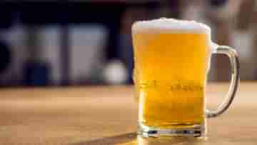 Beer: গরমে স্বস্তি পেতে ফোয়ারা তুলুন বিয়ারে! কুল হতে ক বোতল পান করবেন?