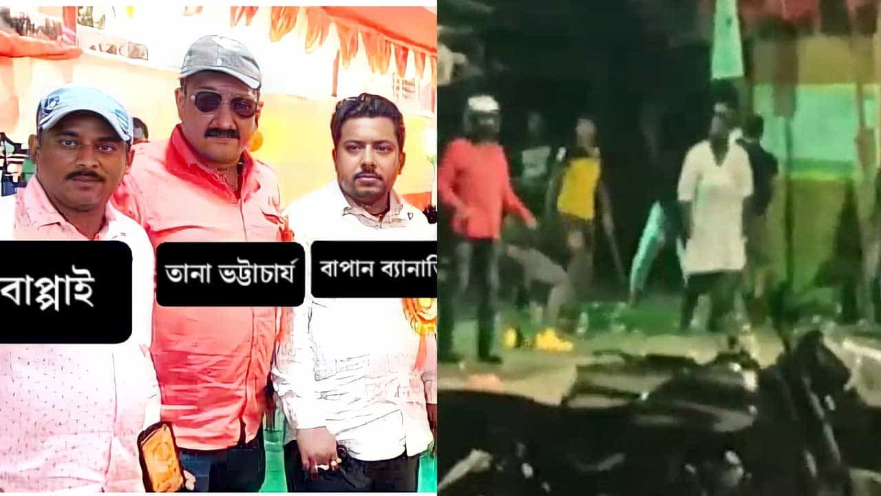 TMC Clash at Behala: খাস কলকাতায় তৃণমূলের গোষ্ঠীদ্বন্দ্ব, মধ্যরাতে পরপর সাত রাউন্ড চলল গুলি TMC Clash at Behala: খাস কলকাতায় তৃণমূলের গোষ্ঠীদ্বন্দ্ব, মধ্যরাতে পরপর সাত রাউন্ড চলল গুলি