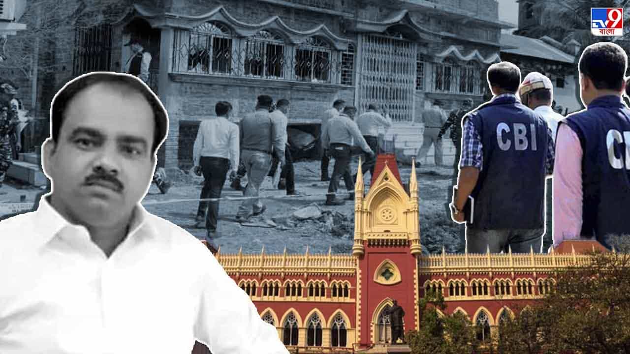 Bagtui Massacre: ভাদু শেখ হত্যা মামলারও তদন্ত করতে সিবিআই, নির্দেশ কলকাতা হাইকোর্টের Bagtui Massacre: ভাদু শেখ হত্যা মামলারও তদন্ত করতে সিবিআই, নির্দেশ কলকাতা হাইকোর্টের