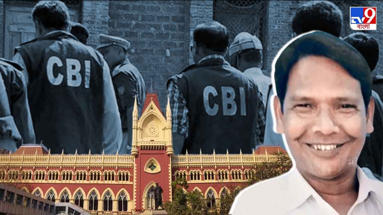 HC On Jhalda Eyewitness Suicide Case: 'দুটো ঘটনা সম্পর্কযুক্ত', ঝালদা কাউন্সিলর খুনের প্রত্যক্ষদর্শীর রহস্যমৃত্যুতেও সিবিআই