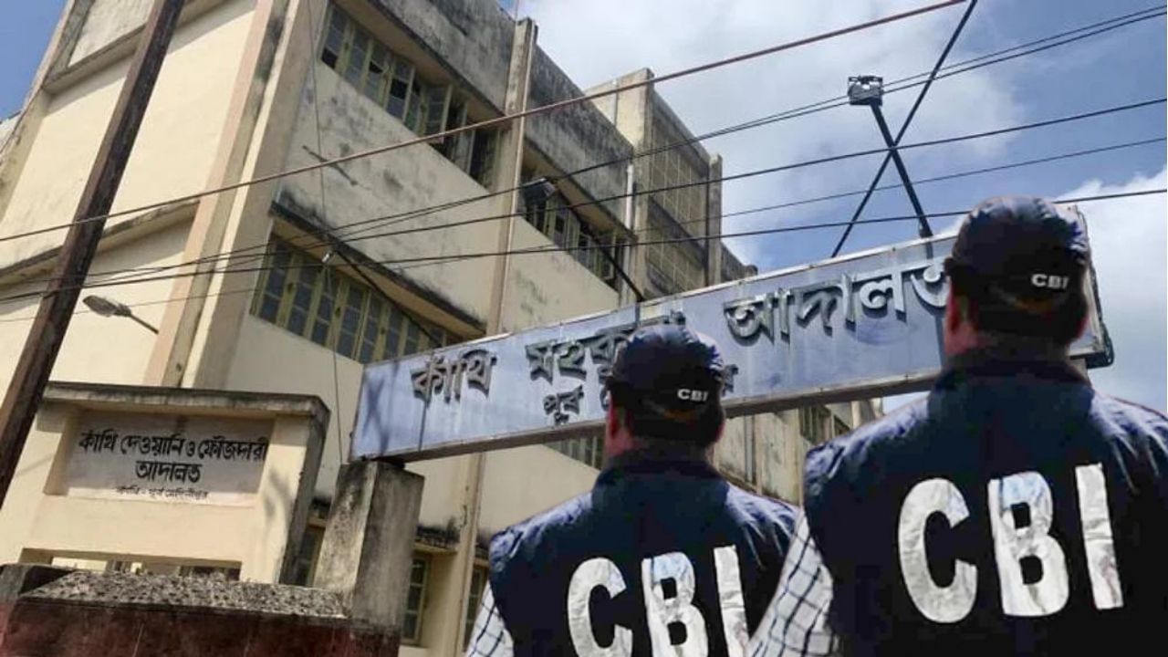 Contai Court: বিজেপি কর্মী খুনের তদন্তে কাঁথি আদালতে সিবিআই, আইনজীবী-ল'ক্লার্কদের জিজ্ঞাসাবাদ