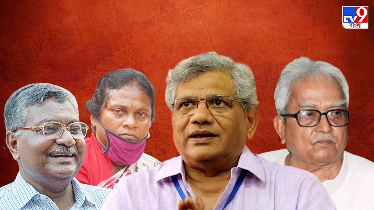 CPIM Party Congress: সম্পাদক ইয়েচুরিই, পলিটব্যুরোয় বিমানের জায়গায় রামচন্দ্র, বঙ্গে দলিত-আদিবাসী মুখে জোর দিতে কেন্দ্রীয় কমিটিতে দেবলীনা!