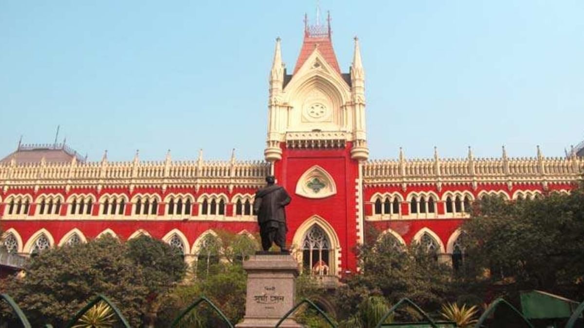 Calcutta High Court : আদালতের নির্দেশের পরও কেন স্কুলকে অনুমোদন নয়, মুখ্যসচিব ও অর্থসচিবকে তলব হাইকোর্টের