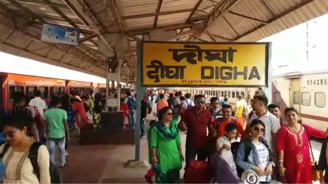 Purba Medinipur Train Service: বন্ধ দিঘা-পুরী যাওয়ার একাধিক ট্রেন, চালুর দিন নিয়ে নীরব রেল কর্তৃপক্ষ