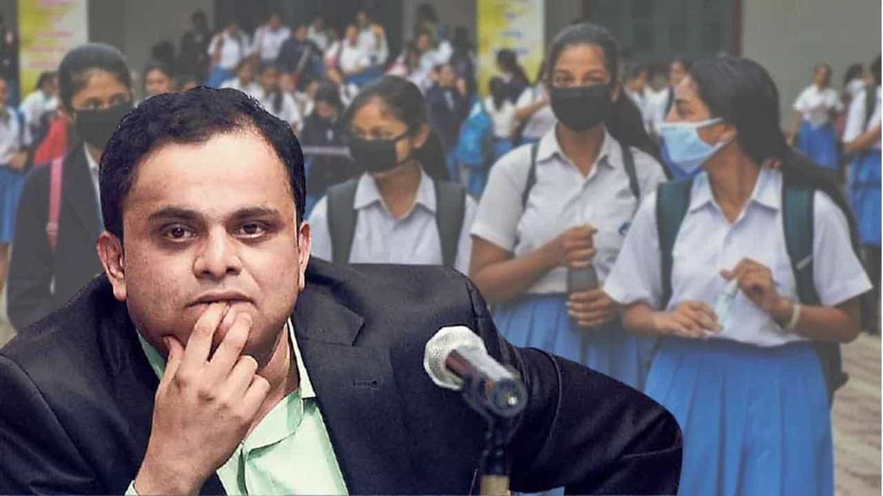 Education Department: রাজ্যের শিক্ষানীতির নীল নকশা তৈরি করতে বসছে বৈঠক, স্কুলশিক্ষার কমিটিতে বড়সড় বদল Education Department: রাজ্যের শিক্ষানীতির নীল নকশা তৈরি করতে বসছে বৈঠক, স্কুলশিক্ষার কমিটিতে বড়সড় বদল