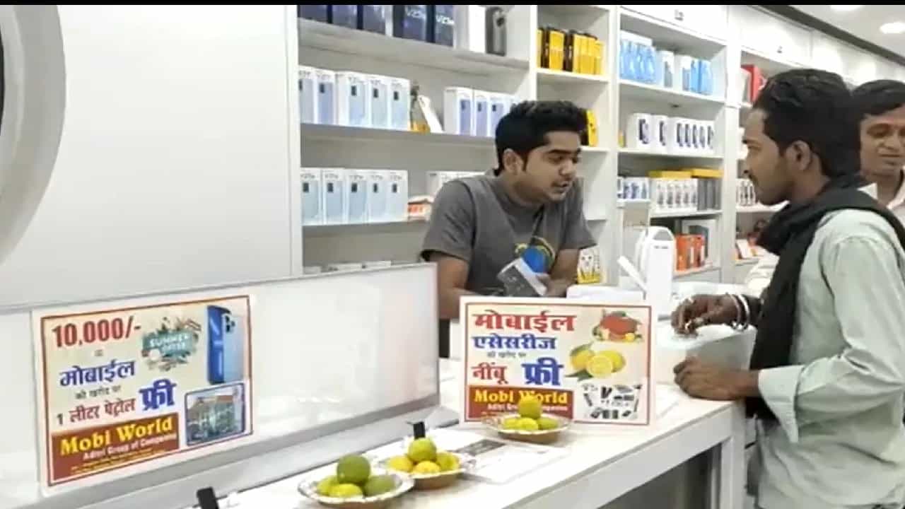Free Lemon With Mobile Accessories: মোবাইল চার্জার বা ইয়ারফোন কিনলে লেবু ও পেট্রল ফ্রি, এই দোকানের অফারে সকলে অবাক Free Lemon With Mobile Accessories: মোবাইল চার্জার বা ইয়ারফোন কিনলে লেবু ও পেট্রল ফ্রি, এই দোকানের অফারে সকলে অবাক