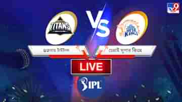 GT vs CSK, IPL 2022, Match Result : ছন্দে ফিরলেন ঋতুরাজ, ম্যাচ জেতালেন মিলার