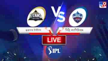 GT vs DC, IPL 2022 Match 10 Result: গিলের ব্যাটে-ফার্গুসনের বলে দিল্লিকে হারিয়ে জয়ী হার্দিকের গুজরাত