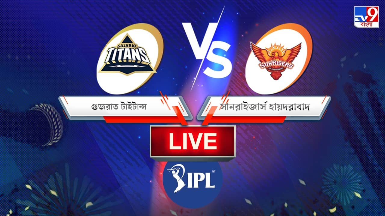 GT vs SRH, IPL 2022 Match 40 Result: উমরানের ফাইফার কাজে এল না, ৫ উইকেটে জয় গুজরাতের