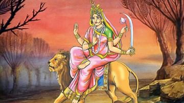Chaitra Navratri 2022: নবরাত্রির ষষ্ঠ দিনে দেবীকে কাত্যায়নী রূপে পুজো করা হয়! এইদিনের পুজোবিধি ও মন্ত্রগুলি জানুন