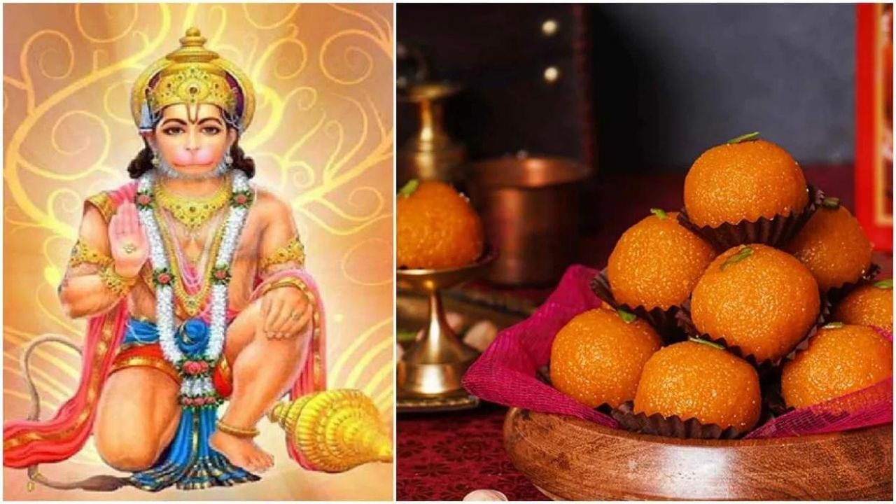 Hanuman Jayanti 2022: জীবনে সব কষ্ট দূর করতে, রাশি মেনে এদিন বজরঙ্গবলীকে দিন ভোগ-প্রসাদ!