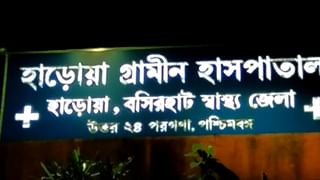 College student Harassment: হাত দেখার নাম করে ধর্ষণের চেষ্টার অভিযোগ, পরে শ্রীঘরে ২ সাধুবাবা