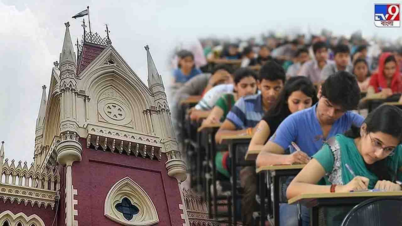 SSC Recruitment Case in High Court: কোনও সুযোগ ছাড়াই কেন জিজ্ঞাসাবাদ SSC-র প্রাক্তন উপদেষ্টাকে? ফের সিঙ্গল বেঞ্চের নির্দেশে স্থগিতাদেশ