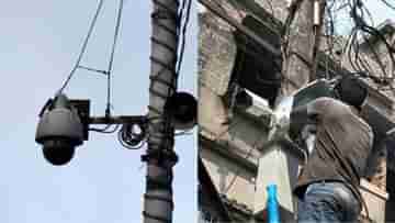 CCTV cameras installed : বেগ পেতে হয় তদন্তে, নজরদারি বাড়াতে ৪০০ সিসিটিভি ক্যামেরা বসাল হাওড়া সিটি পুলিশ