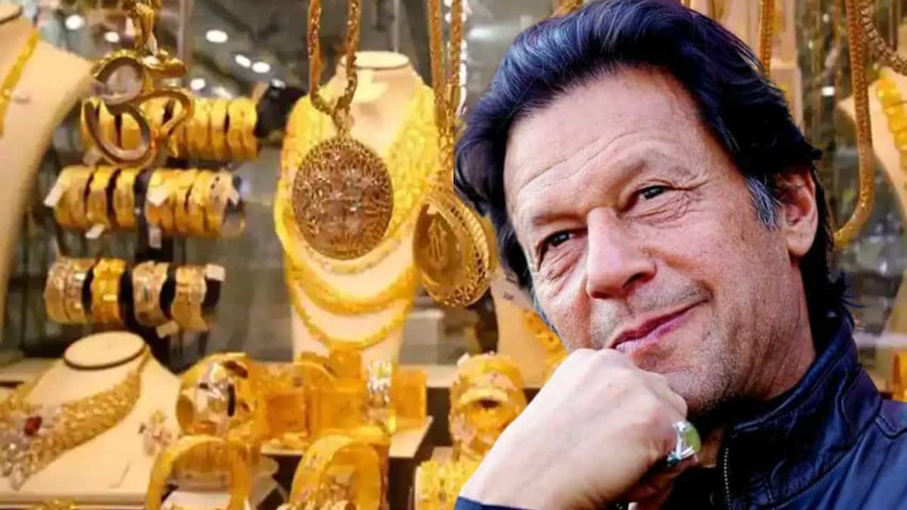 Imran Khan: উপহারের নেকলেস হাতে পেয়েই বেচে দিলেন ইমরান! অদ্ভূত অভিযোগে তদন্ত শুরু Imran Khan: উপহারের নেকলেস হাতে পেয়েই বেচে দিলেন ইমরান! অদ্ভূত অভিযোগে তদন্ত শুরু
