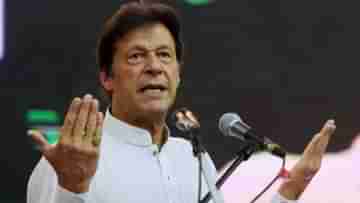 Imran Khan : ‘পাকিস্তানে পারমাণবিক হামলা হলে ভালো...’ নিজের দেশকে নিয়ে এ কী বললেন ইমরান খান!