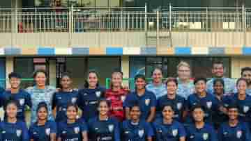 India Womens Football: সালাহর দেশকে হারিয়ে চমক ভারতের মেয়েদের