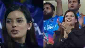 IPL 2022: সোশ্যাল মিডিয়ায় ভাইরাল ঋষভের গার্লফ্রেন্ডের ছবি