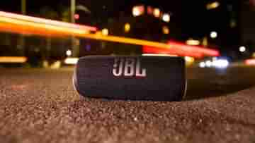 JBL Flip 6 Launched In India: জেবিএল ফ্লিপ ৬ ওয়াটারপ্রুফ ব্লুটুথ স্পিকার লঞ্চ হল ভারতে, অ্যামাজনে ৩,০০০ টাকা ছাড়