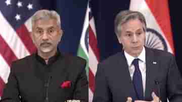 Jaishankar to US: মার্কিন চাপের কাছে মাথা নোয়াবে না ভারত, রাশিয়ার থেকে তেল কেনা প্রসঙ্গে অবস্থান স্পষ্ট করলেন বিদেশমন্ত্রী