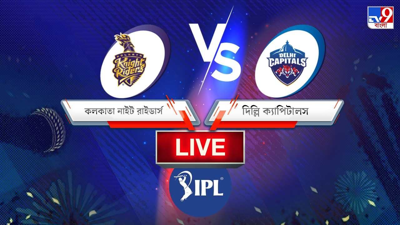 KKR vs DC, IPL 2022 Match 19 Result: ৪৪ রানে শ্রেয়সের নাইটদের হারাল পন্থের দিল্লি