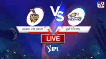 KKR vs MI, IPL 2022 Match 14 Result: মুম্বইকে ৫ উইকেটে হারাল কেকেআর