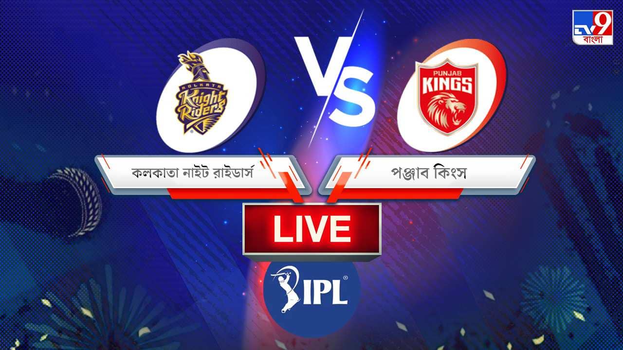 KKR vs PBKS, IPL 2022 Match 8 Result: উমেশের বলে, রাসেলের ব্যাটে ৬ উইকেটে জয়ী শ্রেয়সের কেকেআর