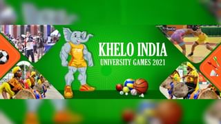 Khelo India University Games: ভারতের উপরাষ্ট্রপতি ভেঙ্কাইয়া নাইডুর হাত ধরে আজ খেলো ইন্ডিয়া ইউনিভার্সিটি গেমসের শুভ সূচনা