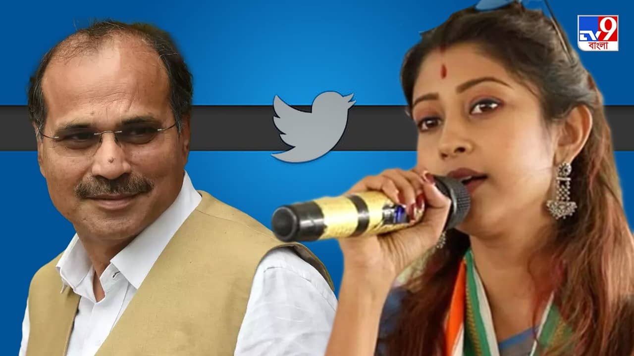 Lovely Maitra: অধীরকে বেনজির ব্যক্তিগত আক্রমণ লাভলির! কী বললেন তৃণমূলের তারকা বিধায়ক?