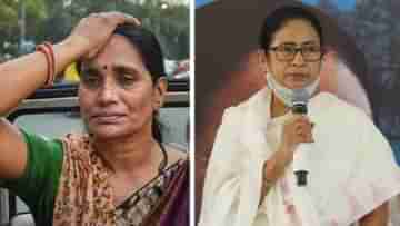 Nirbhayas mother slams Mamata: এই ধরনের রাজনীতিকরা শুধু ভোট ব্যাঙ্কের কথা ভাবেন, মমতার মন্তব্য প্রসঙ্গে আর কী বললেন নির্ভয়ার মা?