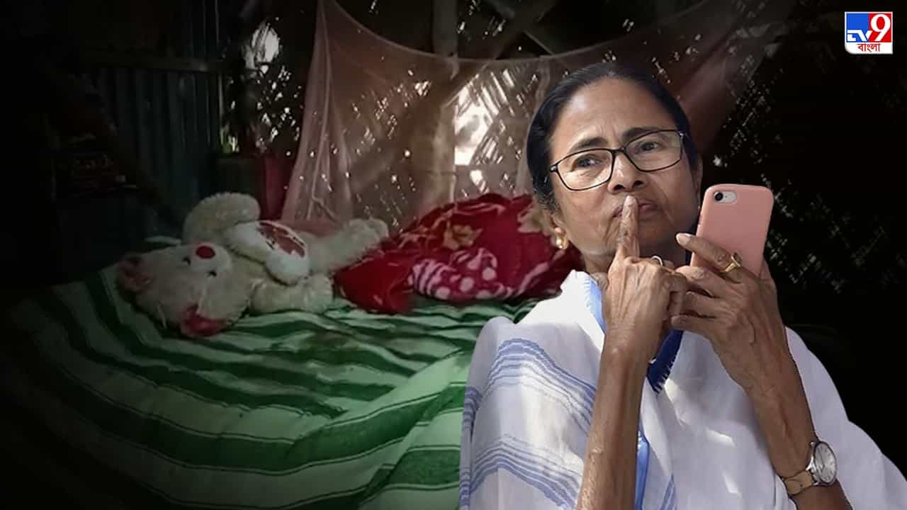 CM Mamata Banerjee On Hanskhali Case: 'ধর্ষিত হয়েছিল নাকি প্রেগন্যান্ট না লাভ অ্যাফেয়ার্স?', হাঁসখালি কাণ্ডে প্রশ্ন তুললেন মমতা CM Mamata Banerjee On Hanskhali Case: 'ধর্ষিত হয়েছিল নাকি প্রেগন্যান্ট না লাভ অ্যাফেয়ার্স?', হাঁসখালি কাণ্ডে প্রশ্ন তুললেন মমতা