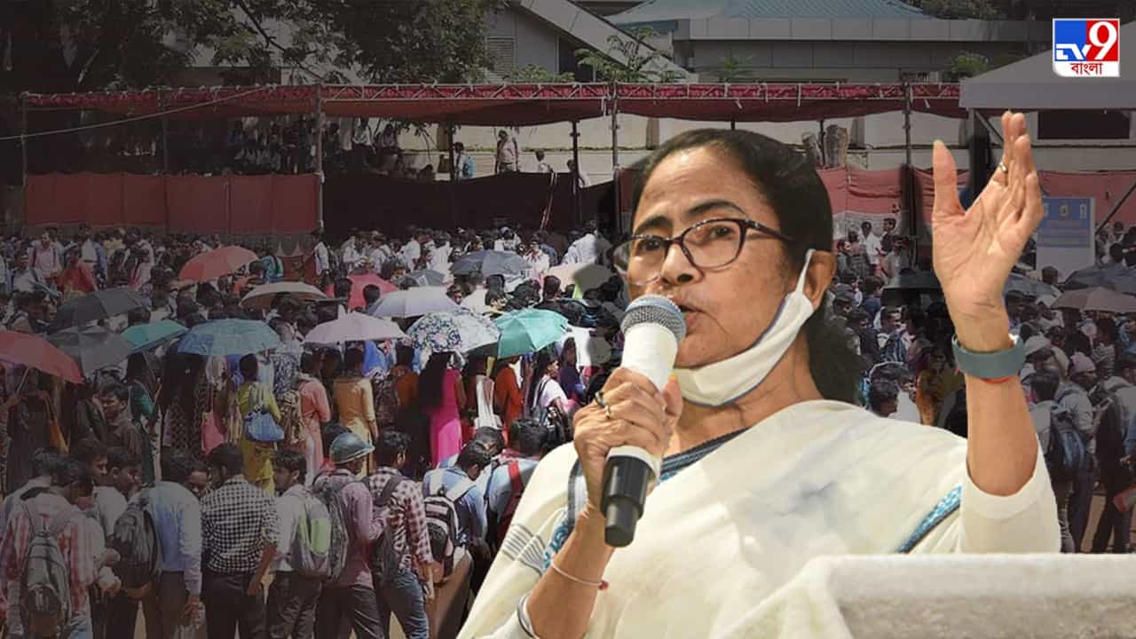 employment : ৪৮ ঘণ্টার বাণিজ্য সম্মেলনের 'ফল' : বাংলায় ৪০ লক্ষ যুবক-যুবতীর কর্মসংস্থান employment : ৪৮ ঘণ্টার বাণিজ্য সম্মেলনের 'ফল' : বাংলায় ৪০ লক্ষ যুবক-যুবতীর কর্মসংস্থান