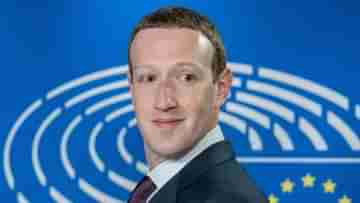 Mark Zuckerberg: সিইও মার্ক জ়াকারবার্গের নিরাপত্তা খাতেই মেটা যা খরচ করে, তা গুগল-ট্যুইটারের কয়েক গুণ